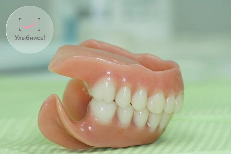 Протезирование зубов All-on-4