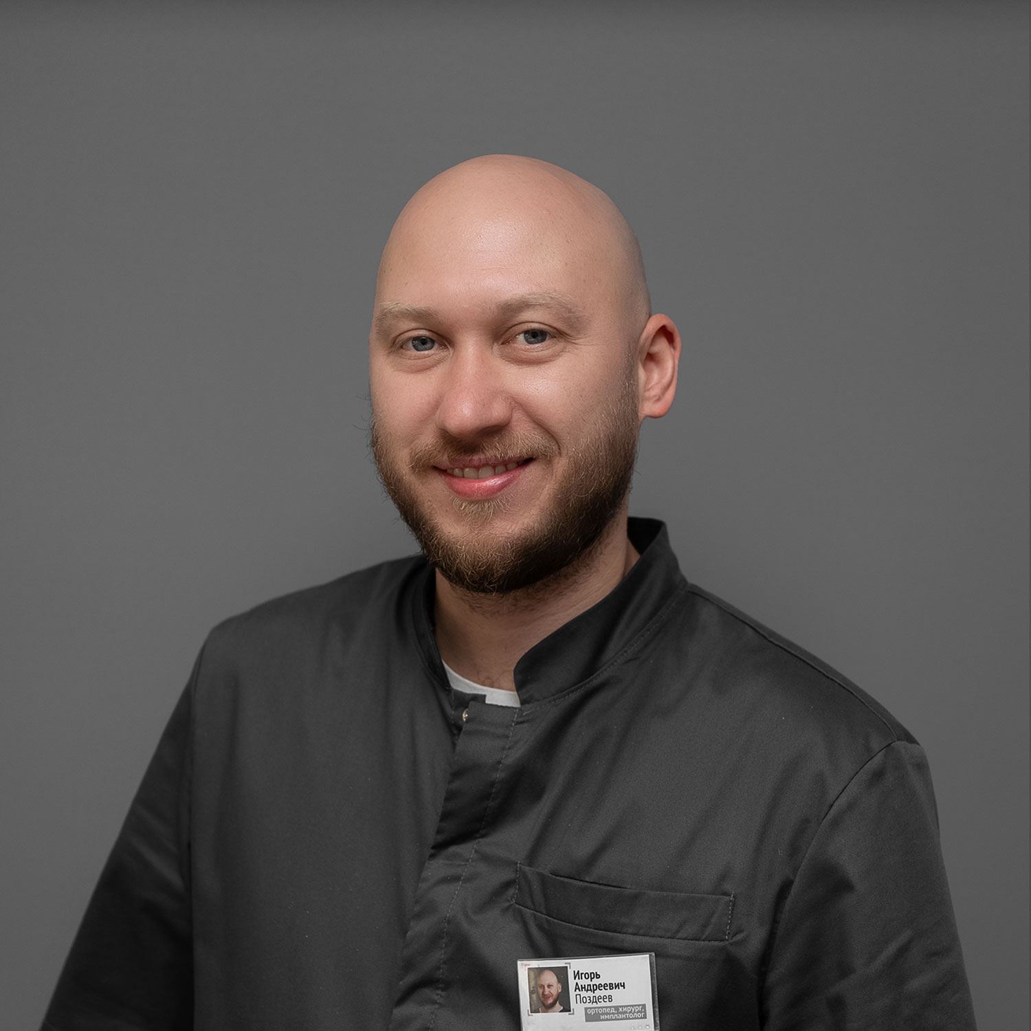 Поздеев Игорь Андреевич Поздеев Игорь Андреевич