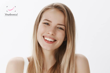 Отбеливание зубов