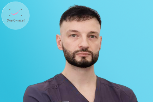 Удаление зубов