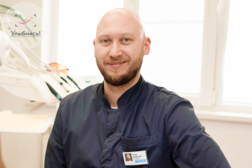 Имплантация зубов