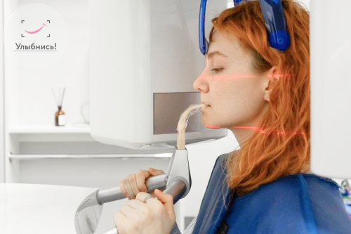 Ортодонтия