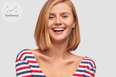 Профилактика зубов