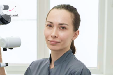 Лечение зубов