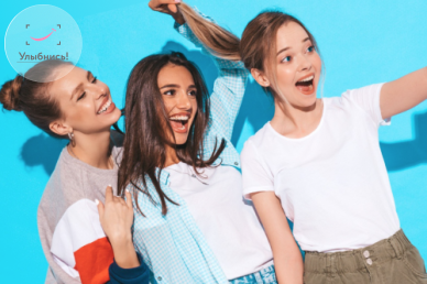 Подростковая стоматология