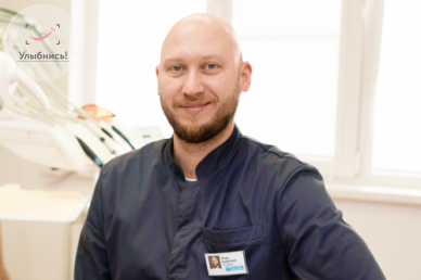 Имплантация зубов