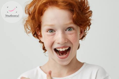 Лечение зубов детям